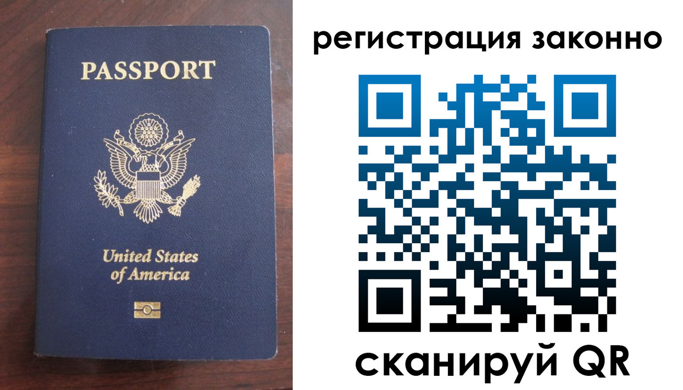 пропишу в квартире в Окуловке